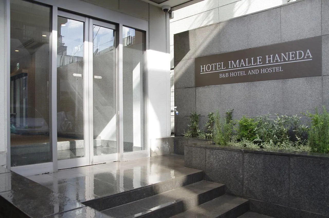 Hotel Imalle Haneda Kawasaki  Kawasaki (Kanagawa)